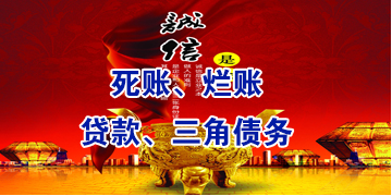 明水要债公司
