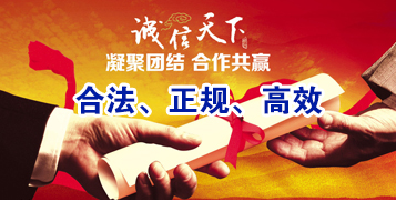 明水讨账公司